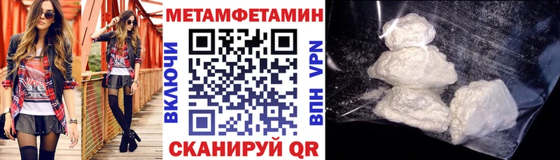 Амфетамин Premium Купить где Лаишево