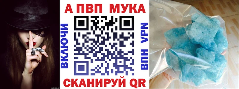 A-PVP крисы CK  Купить закладки  Лаишево 