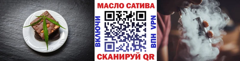 Купить закладки  Лаишево  Еда ТГК марихуана 