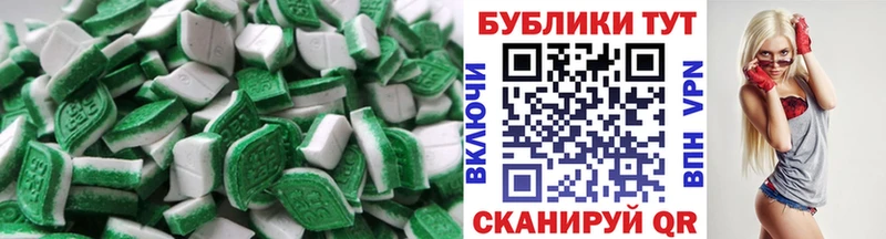 Купить закладки  Лаишево  Экстази круглые 