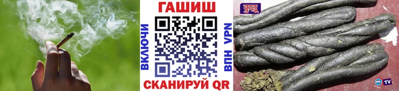 ГАШИШ индика сатива Купить Лаишево