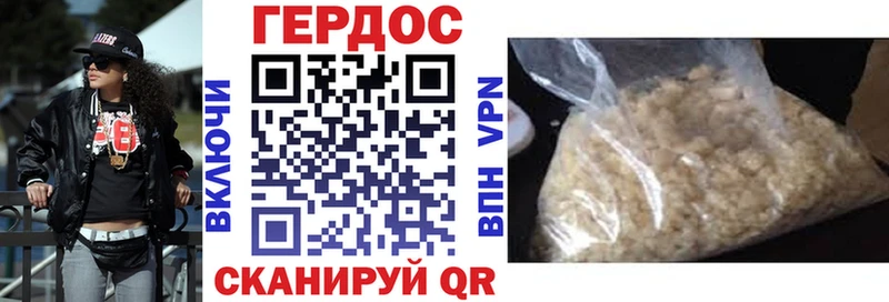 Героин Афган  Купить  Лаишево 