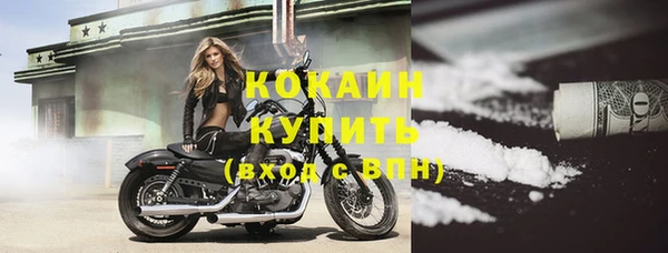 прущая мука Кинешма