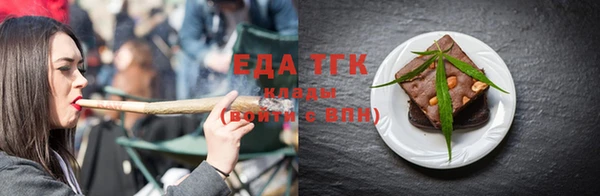 дистиллят марихуана Козловка