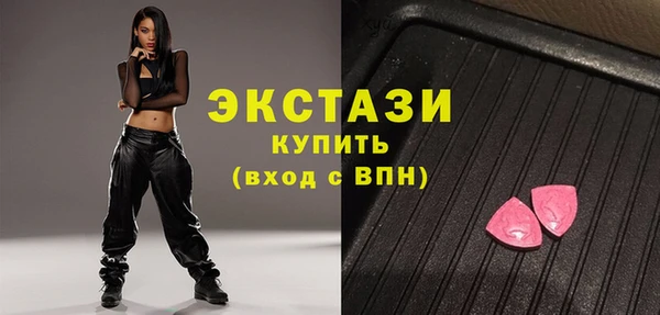дистиллят марихуана Козловка