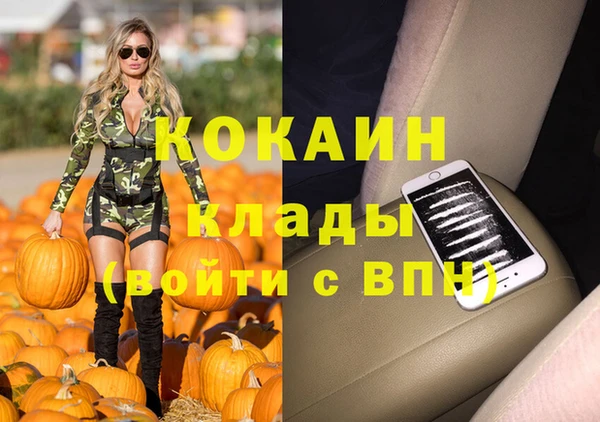 дистиллят марихуана Козловка