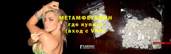 прущая мука Кинешма