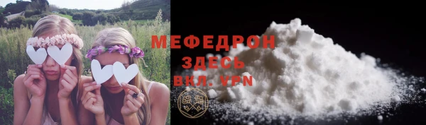 прущая мука Кинешма