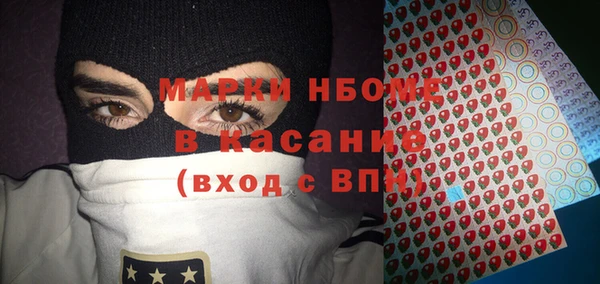 дистиллят марихуана Козловка
