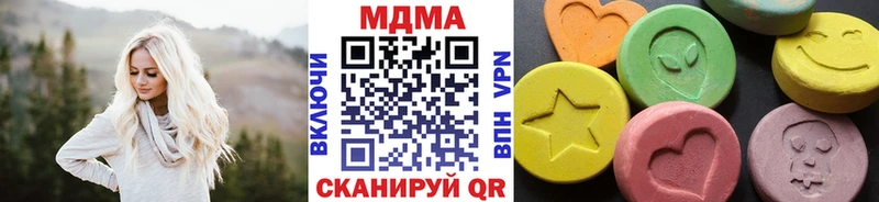 Купить где  Лаишево  MDMA молли 