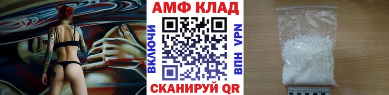 Купить закладки  Лаишево  Метамфетамин пудра 