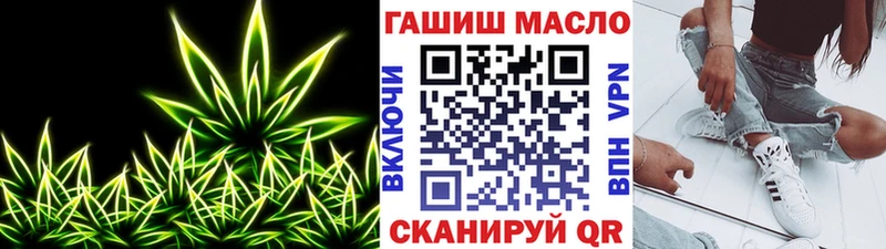 Купить закладки  Лаишево  Дистиллят ТГК концентрат 